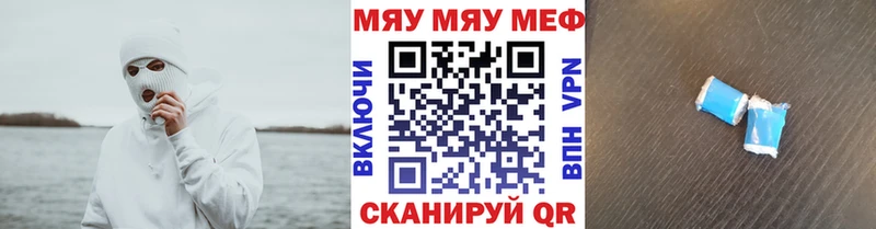 Наркота Волжский Конопля Мефедрон Кокаин ГАШ
