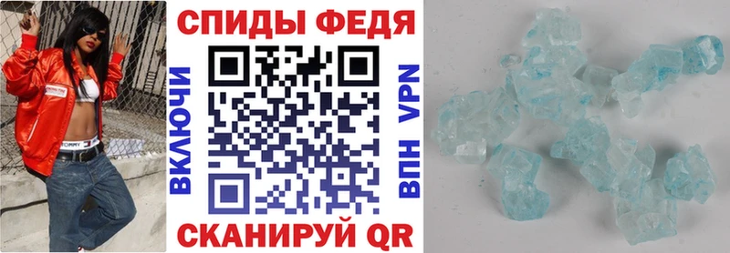 Амфетамин Розовый Волжский