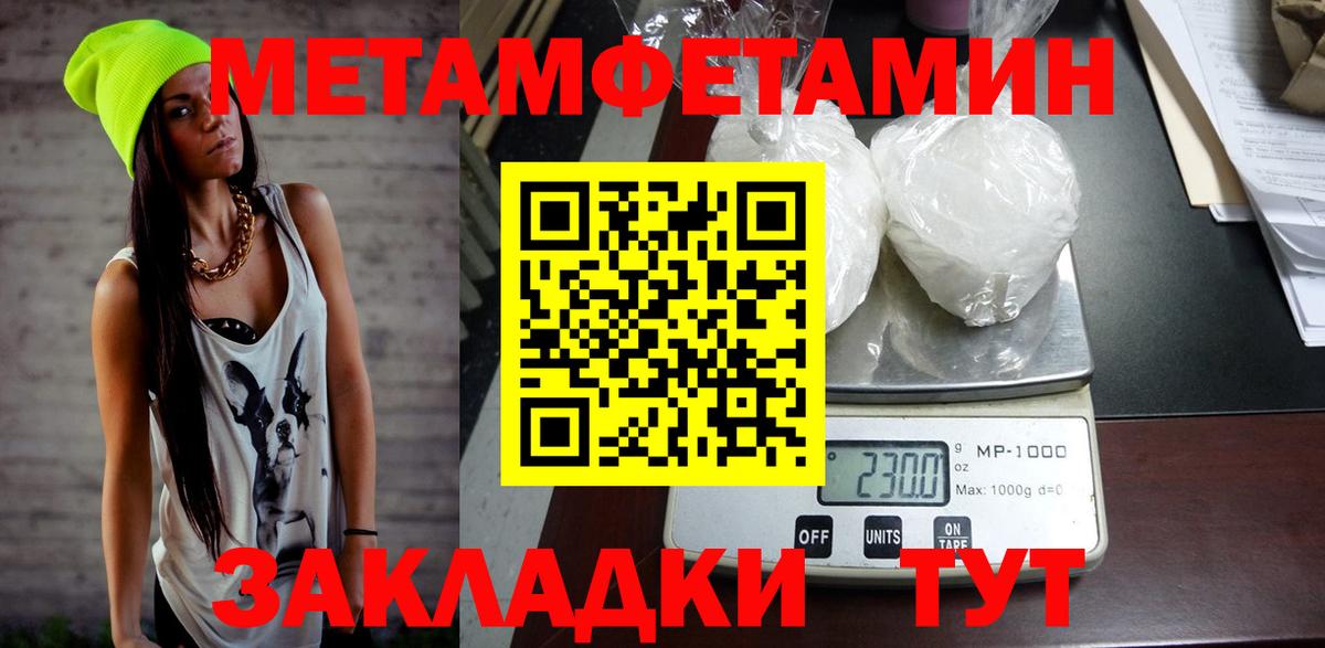 АМФ Розовый Волжский