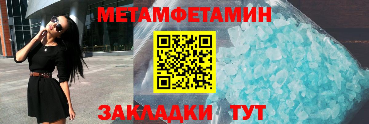 АМФЕТАМИН  Вход с VPN  Амфетамин  Волжский  Амфетамин 98% 