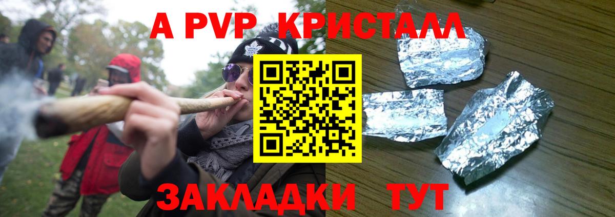 APVP СК КРИС Волжский