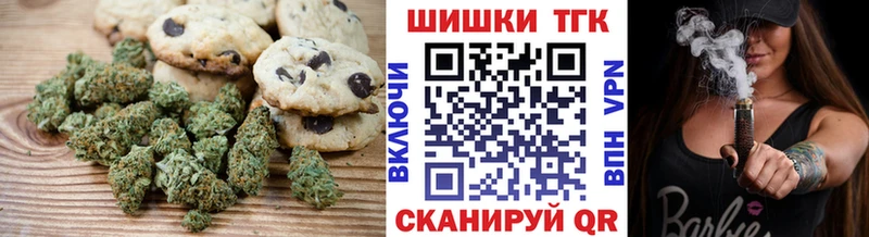мега ССЫЛКА  Волжский  Canna-Cookies марихуана  магазин   