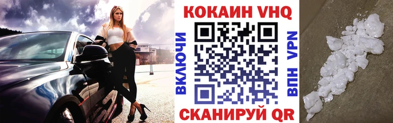 COCAIN Колумбийский  где найти наркотики  Волжский 