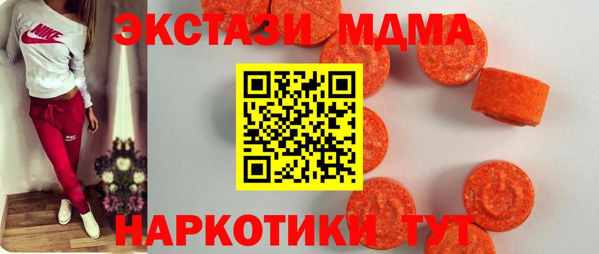 ЭКСТАЗИ louis Vuitton Волжский