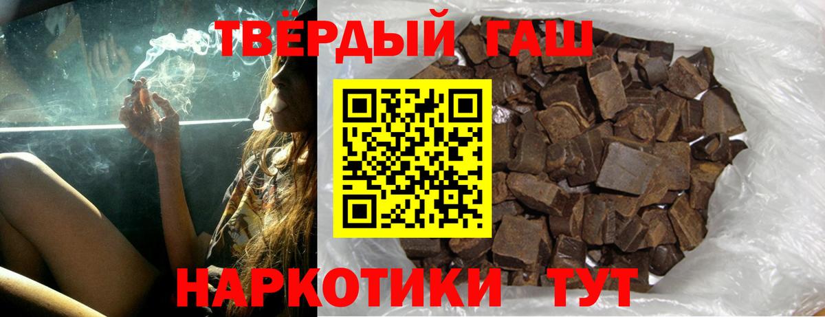 Гашиш ice o lator Волжский