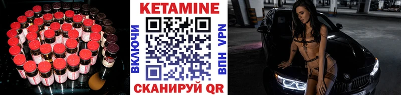 КЕТАМИН ketamine  дарк нет наркотические препараты  Волжский  наркотики 