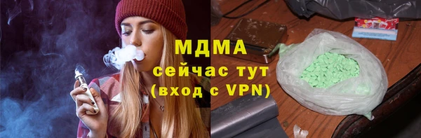 прущая мука Осташков