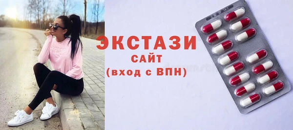 мефедрон мука Нязепетровск