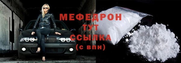 стаф Остров