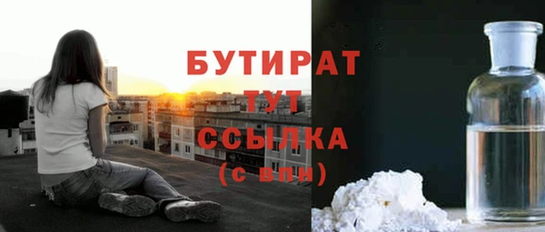 прущая мука Осташков