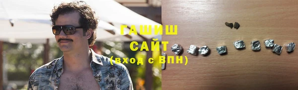 прущая мука Осташков