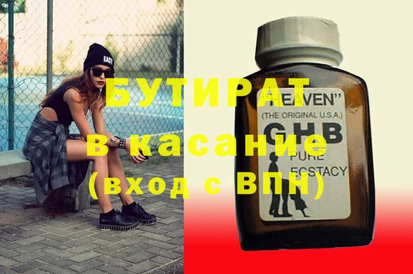 прущая мука Осташков