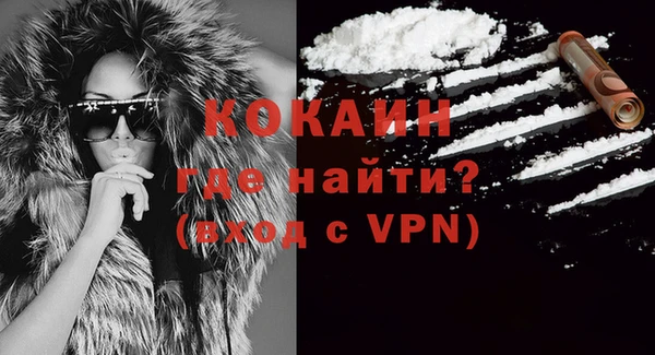 прущая мука Осташков