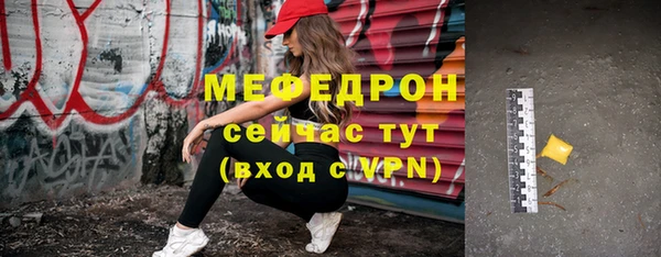 PSILOCYBIN Осинники