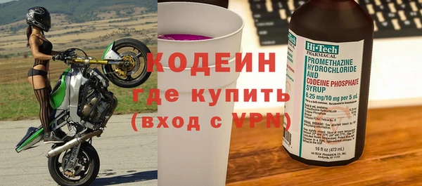PSILOCYBIN Осинники