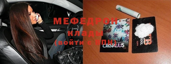 прущая мука Осташков