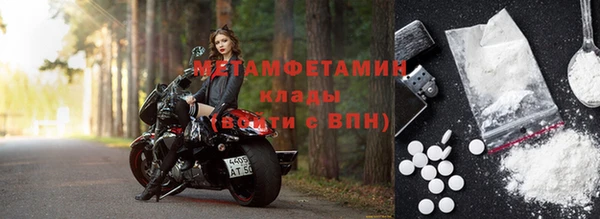 прущая мука Нягань