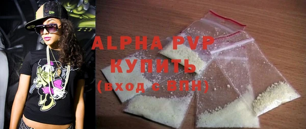 гашишное масло Анжеро-Судженск