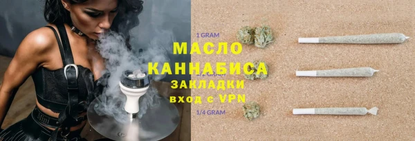 PSILOCYBIN Осинники