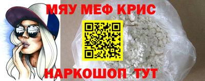 мет Волжский