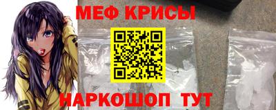 бошки Бийск
