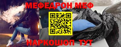 бошки Бийск