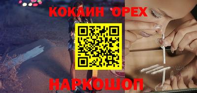 амф Берёзовский
