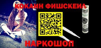 меф Волгодонск