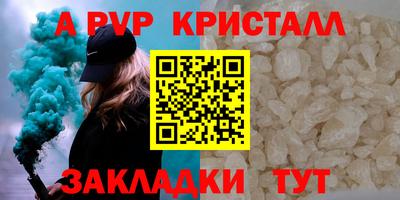 амф Берёзовский