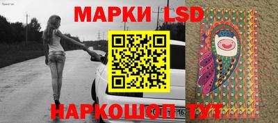бошки Бийск