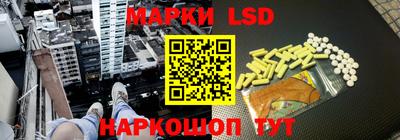 бошки Бийск