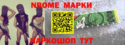 альфа пвп VHQ Балаково