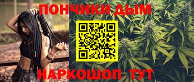 бошки Бийск