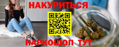 альфа пвп VHQ Балаково