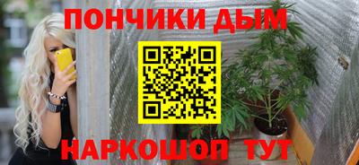 бошки Бийск