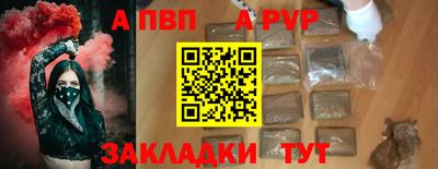 бошки Бийск
