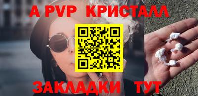 бошки Бийск
