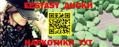 твердый Балашиха