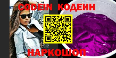 альфа пвп VHQ Балаково