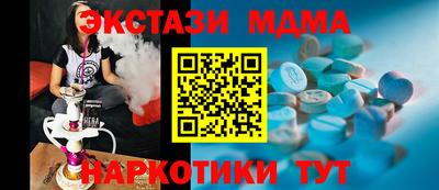 MDMA Premium VHQ Беслан