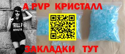 a pvp Балахна