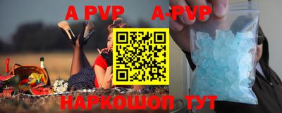 a pvp Балахна