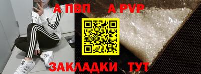 бошки Бийск