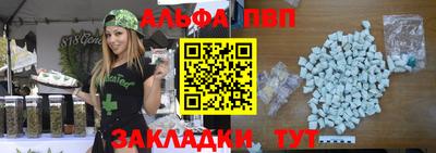 твердый Балашиха