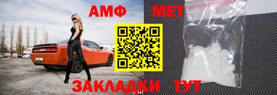 альфа пвп VHQ Балаково