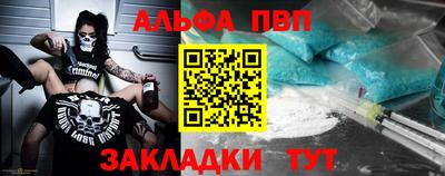 a pvp Балахна