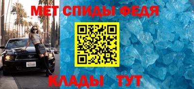 амф Берёзовский