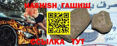 альфа пвп VHQ Балаково