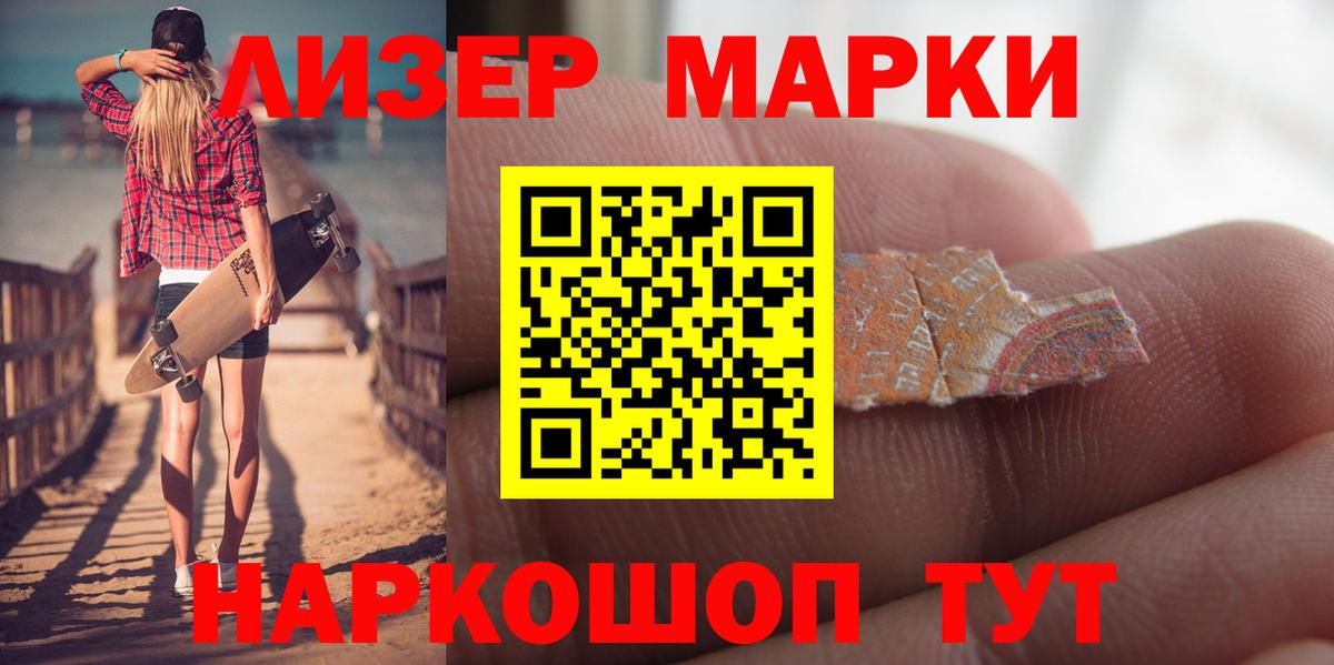 Лсд 25 экстази ecstasy  Лсд 25 экстази ecstasy  Волжский  Вход с VPN 