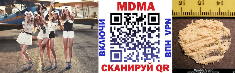 MDMA молли  Волжский 